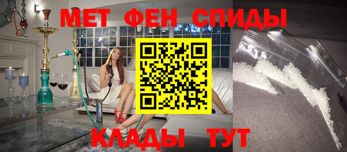 АМФЕТАМИН  Amphetamine Розовый  Вход с VPN  Евпатория 