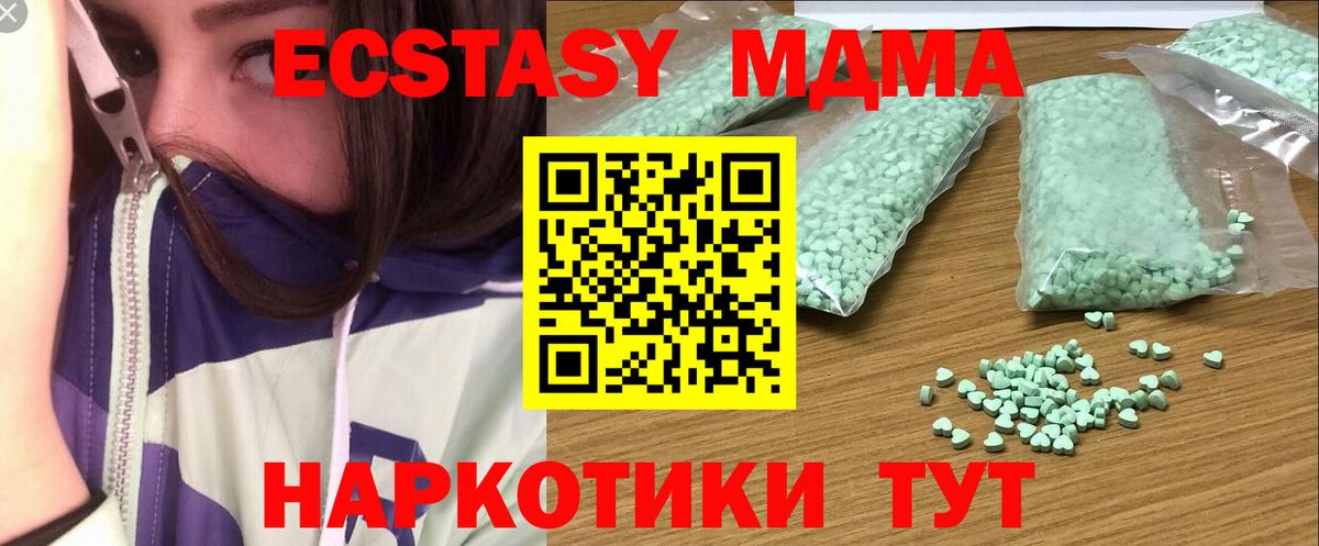 ЭКСТАЗИ круглые Евпатория