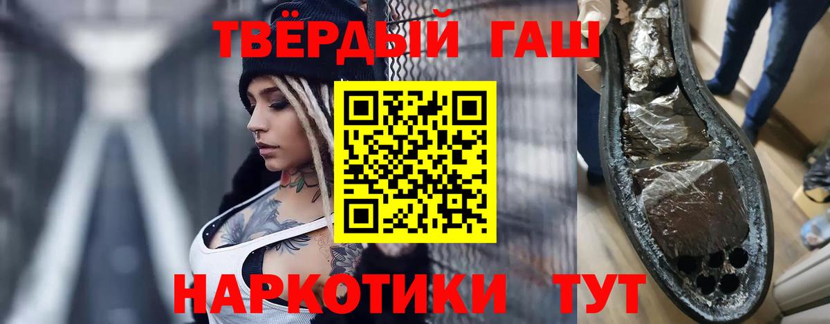 Евпатория  ГАШ VHQ  Вход с VPN  ГАШ гарик 