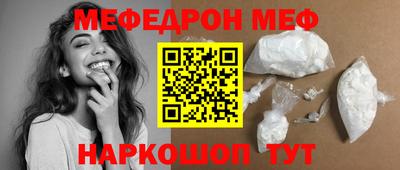 прущий лед Моздок