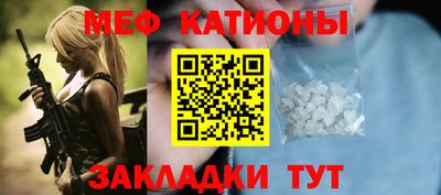 прущий лед Моздок