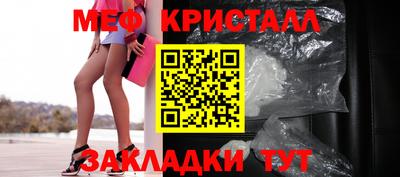 дживик Можайск