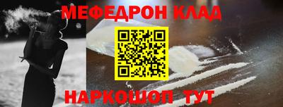 синтетический гашиш Можга