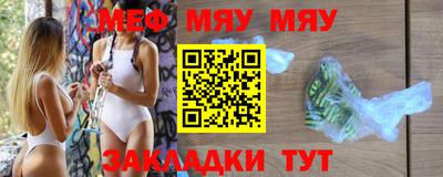 прущий лед Моздок