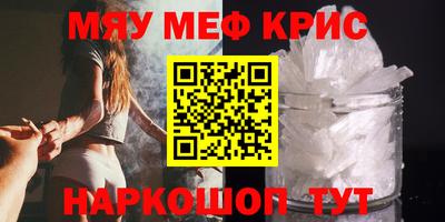 прущий лед Моздок