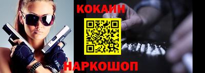 прущий лед Моздок