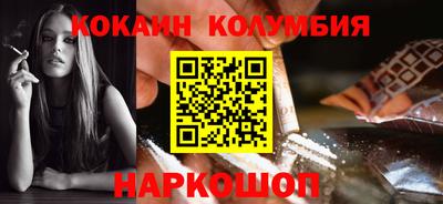 синтетический гашиш Можга