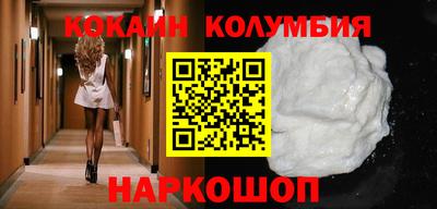 синтетический гашиш Можга