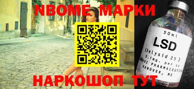 синтетический гашиш Можга