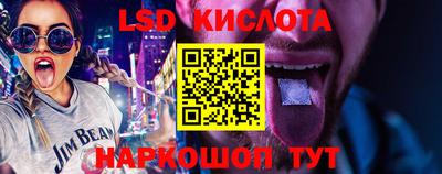 прущий лед Моздок