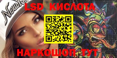 прущий лед Моздок