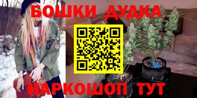 дживик Можайск