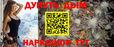 синтетический гашиш Можга