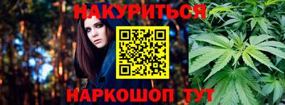 синтетический гашиш Можга