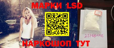 синтетический гашиш Можга