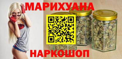 синтетический гашиш Можга
