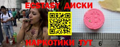 синтетический гашиш Можга