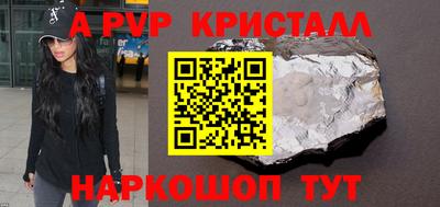 синтетический гашиш Можга