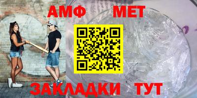 прущий лед Моздок