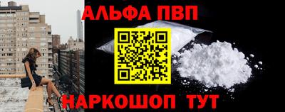 синтетический гашиш Можга