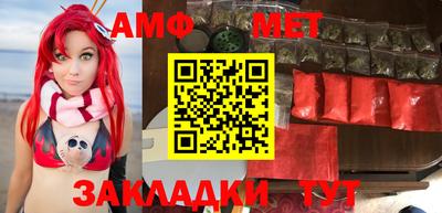 синтетический гашиш Можга