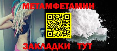 синтетический гашиш Можга
