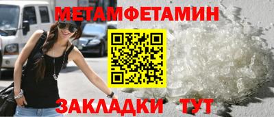 синтетический гашиш Можга