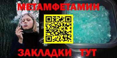 дживик Можайск