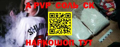 прущий лед Моздок