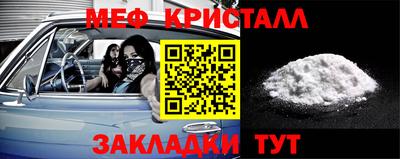 дживик Можайск