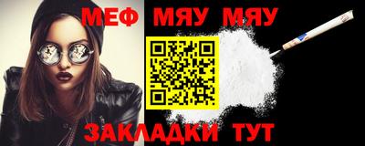синтетический гашиш Можга