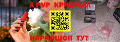 прущий лед Моздок