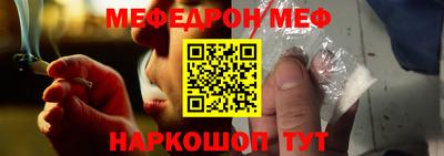 прущий лед Моздок