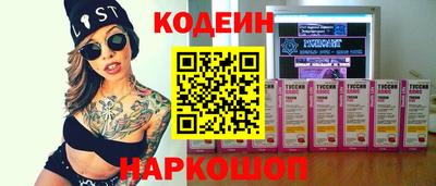 прущий лед Моздок