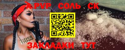 дживик Можайск