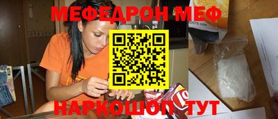 синтетический гашиш Можга