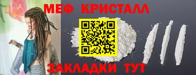 синтетический гашиш Можга