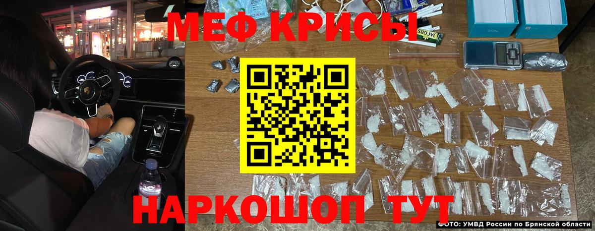 Евпатория  купить  цена  МЯУ-МЯУ мяу мяу  МЯУ-МЯУ  Вход с VPN  Мефедрон VHQ 
