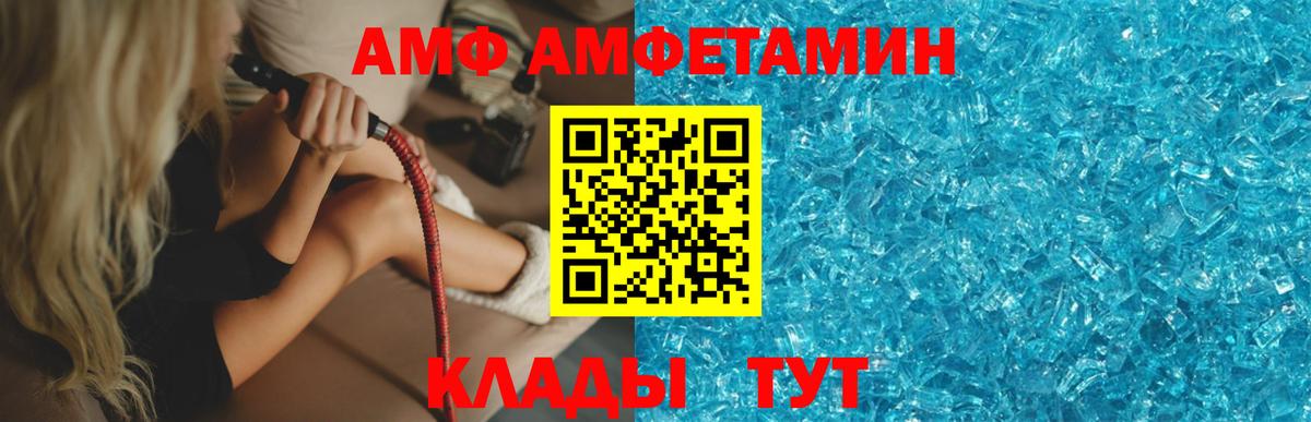 Первитин Methamphetamine  Вход с VPN  МЕТАМФЕТАМИН  Евпатория 