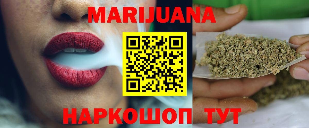 Бошки марихуана SATIVA & INDICA Евпатория